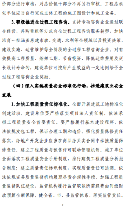 招投標