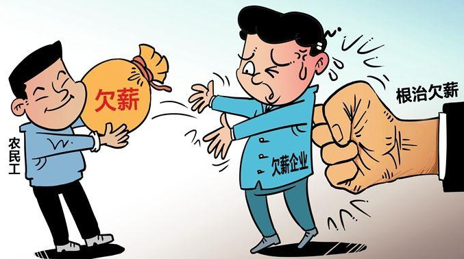 國企項目