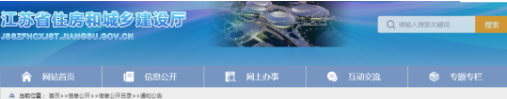 建設工程