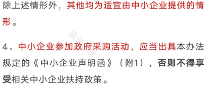 項目管理
