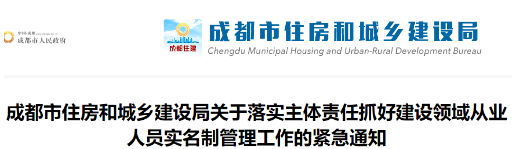 工程項目管理