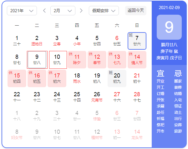 龍騰公司
