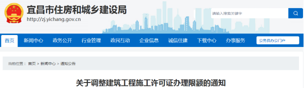 工程