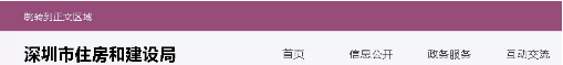 招投標