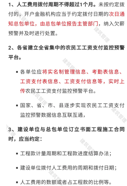 監控預警平臺
