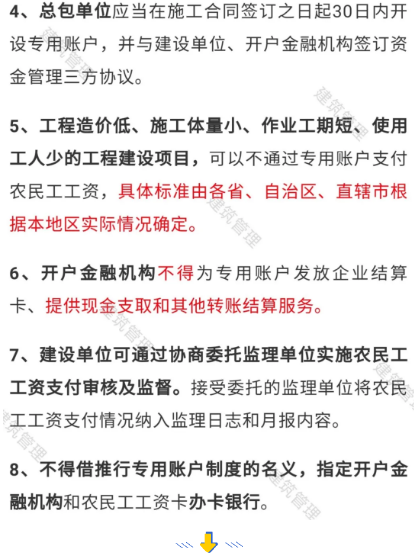 監控預警平臺