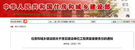施工過程結算