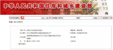 施工過程結算