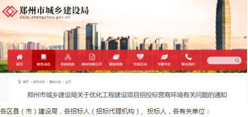 工程項目