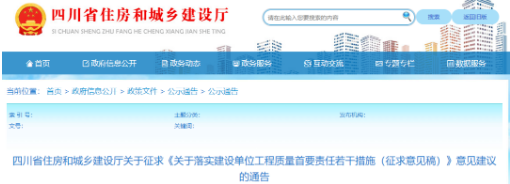 工程項目