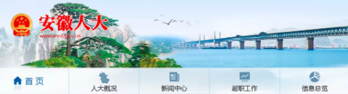 建筑業