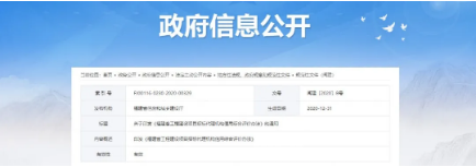 招投標