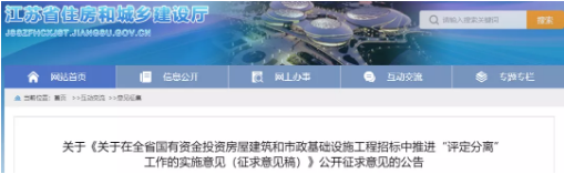 工程招標