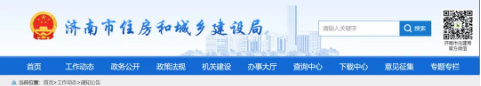 工程總承包