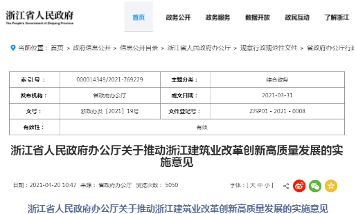 全過程咨詢