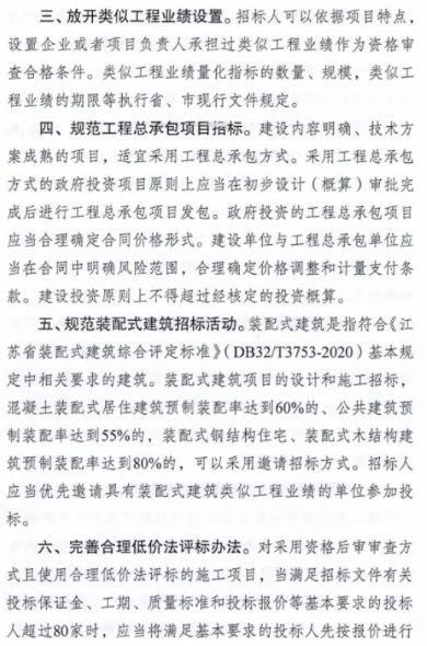 招標