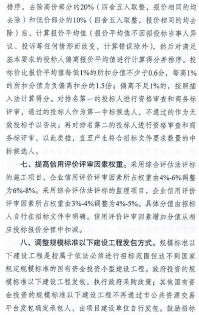 招標