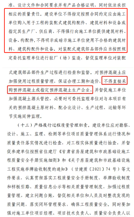 政府投資項目