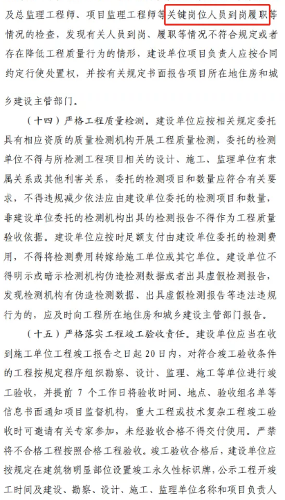 政府投資項目