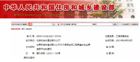 建筑業