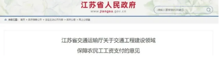 建筑業