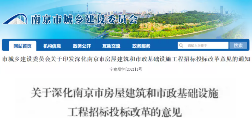 建筑業