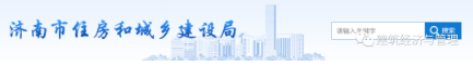 招投標