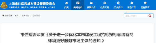 竣工結算