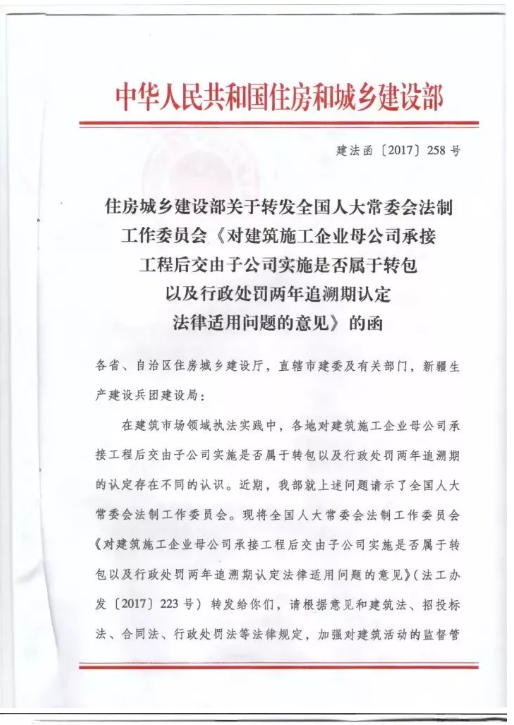 政府投資項目