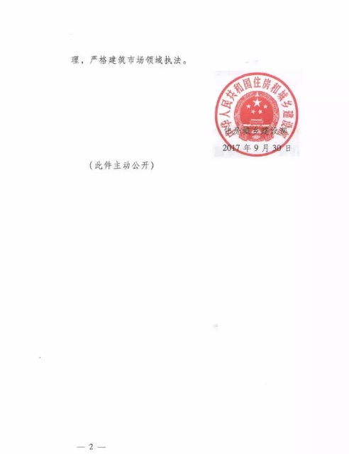 工程項目管理精細化、合理化、專業化