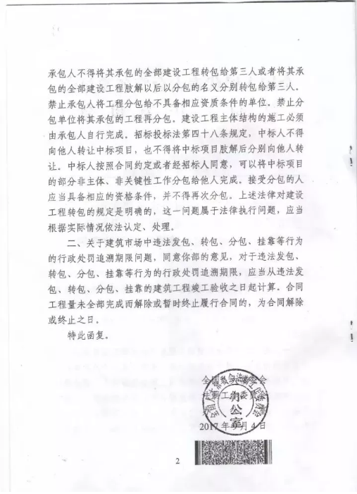 為建設單位提供全面的整體系統方案