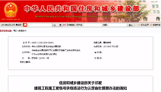 加快工程項目進度，提升工程項目管理水平