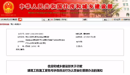 科學管理工程項目