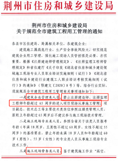 政府投資項目