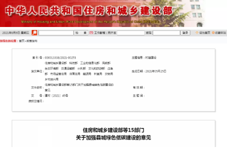 工程項目管理