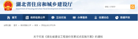 代建工程項目管理系統