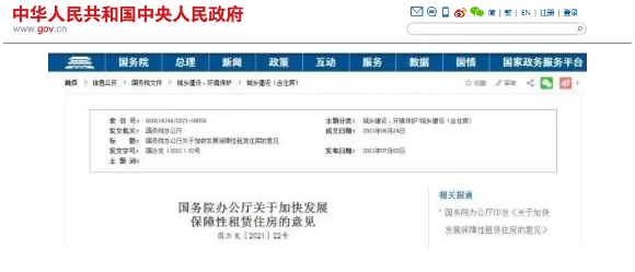 項目管理
