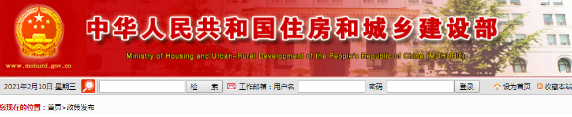 建筑業深化改革