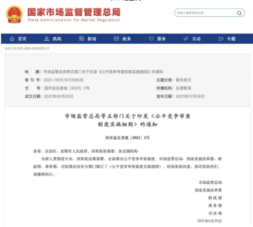 項目管理