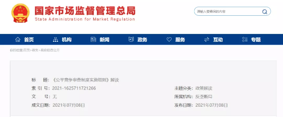 管理工程項目