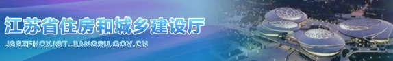 工程項目管理