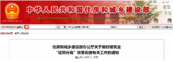 工程項目管理