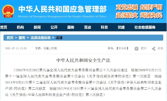 政府投資項目
