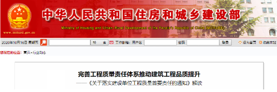 項目管理