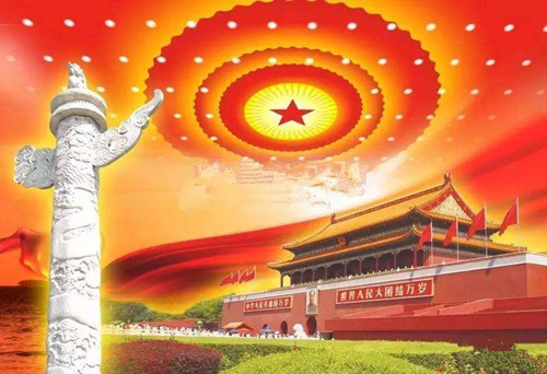 建設單位