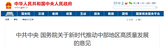 數字化信息管理