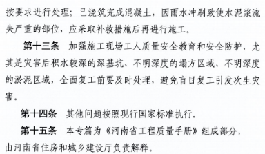 項目信息化軟件