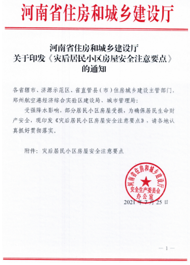 項目管理