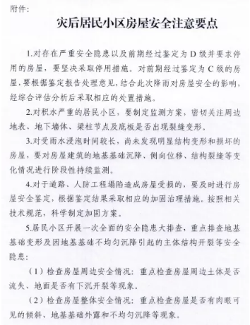 項目管理