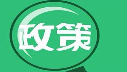 招投標